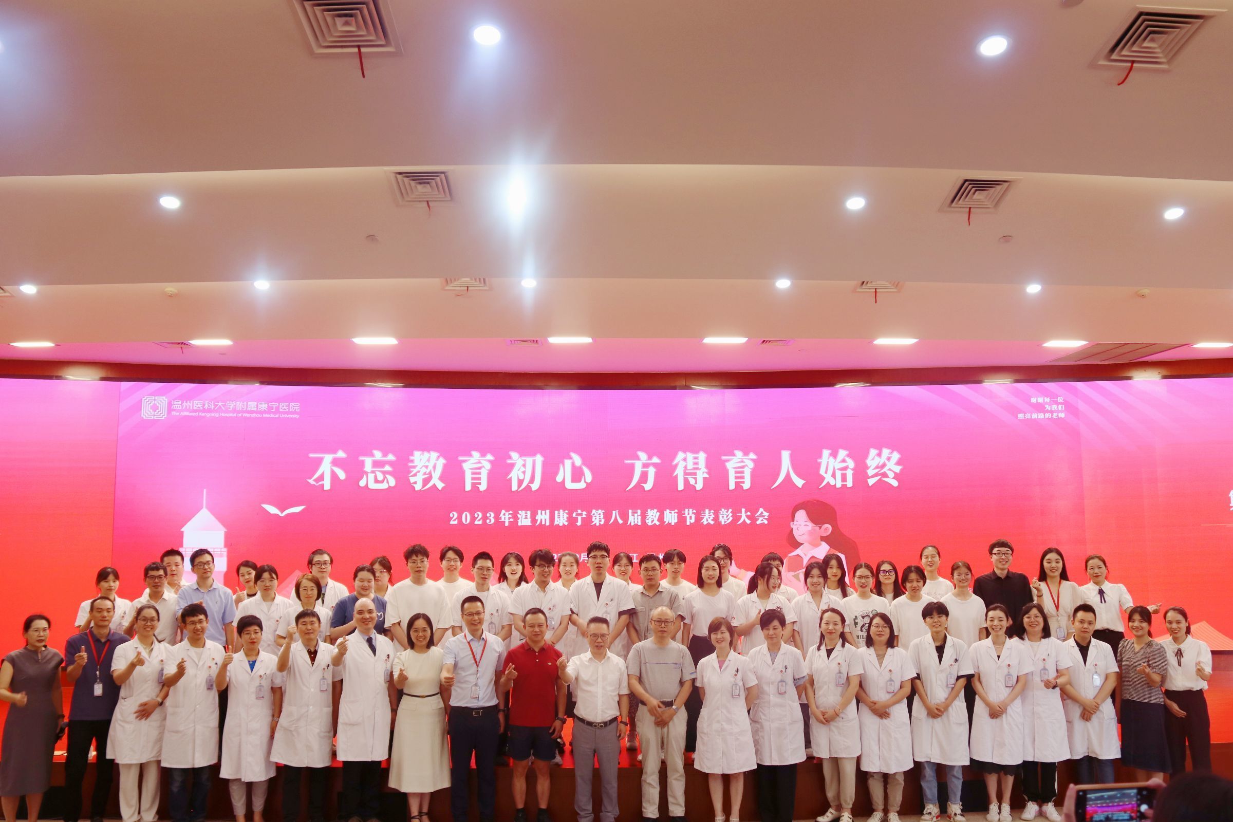 2023年教師節(jié).jpg 2023年教師節(jié).jpg